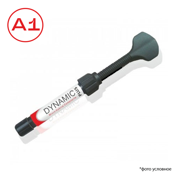 Динамик Плюс Рефил / Dynamic Plus Refill микрогибр с/о шприц A1 4гр PRD.100.01.102 купить