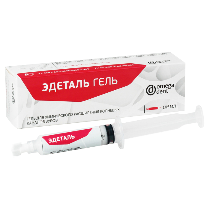 Эдеталь гель для расширения корневых каналов 5 мл купить