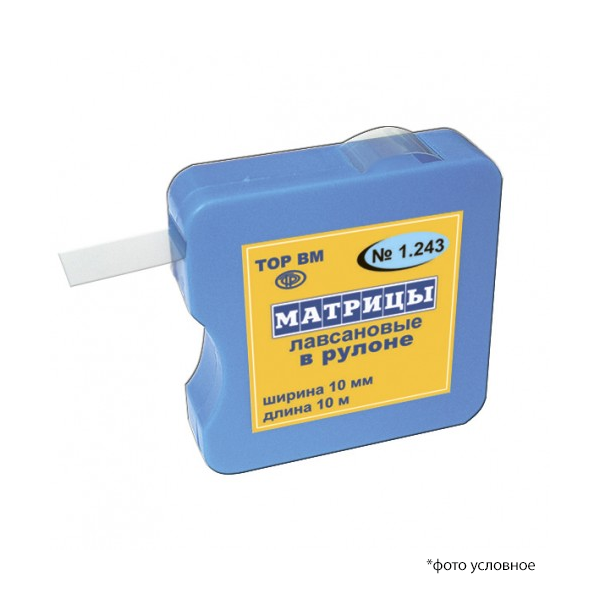 Матрицы лавсановые сепарационные в рулоне 1.243 купить