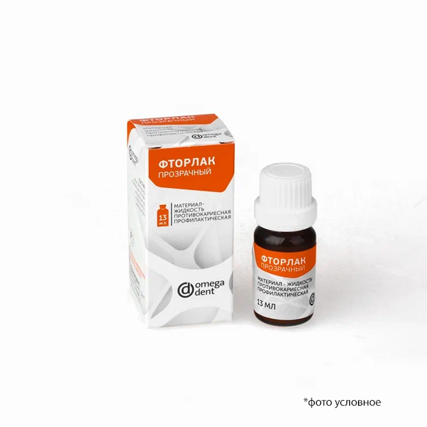 Фторлак (прозрачный) 13 мл 11-12-06000 купить