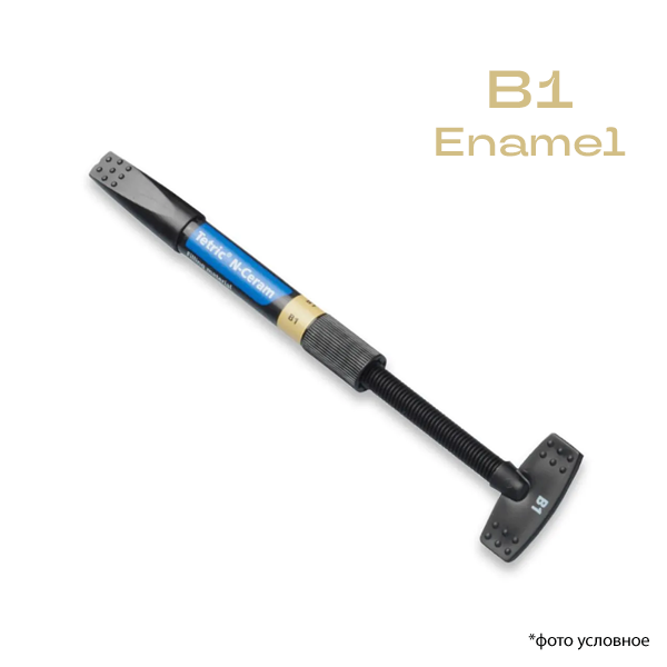 Тетрик H-церам / Tetric N-Ceram B1 3,5гр 693109AN купить