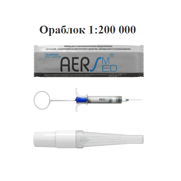 АЭРС с Ораблок 1:200