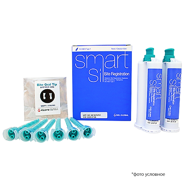 Smart Sil Bite Registration материал оттискный 2 х 50мл для регистрации прикуса купить