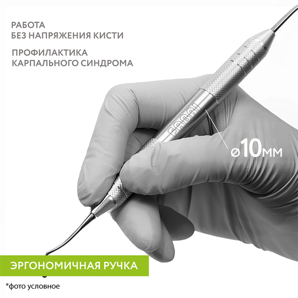 Картинка Штопфер-гладилка дистальная с дополнительными изгибами штопфер-шарик O2.0mm эргономичная ручка O10mm покрытие Black 4 из 5 