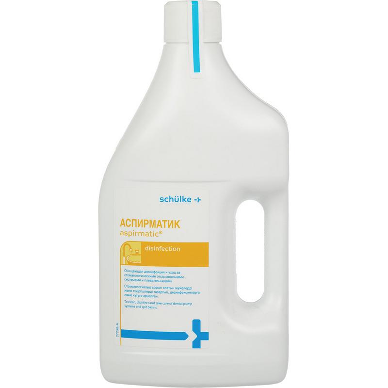 Аспирматик 2л купить