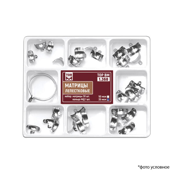 Матрицы лепестковые набор 30шт 1.368 купить