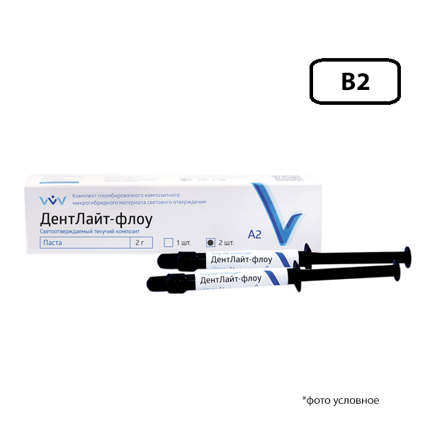 Дентлайт флоу В2 текучий композит шприц 2гр купить