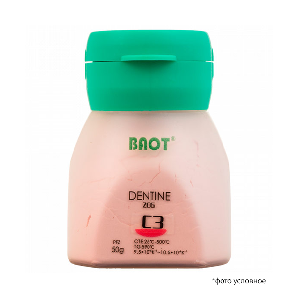 Циркониевая керамика дентин / Dentine ZCG C3 50 гр BAOT ЦД5012 купить