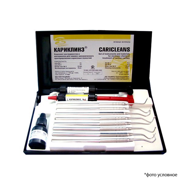 Кариклинз материал для химико-механической обработки + набор инструментов 8шт купить