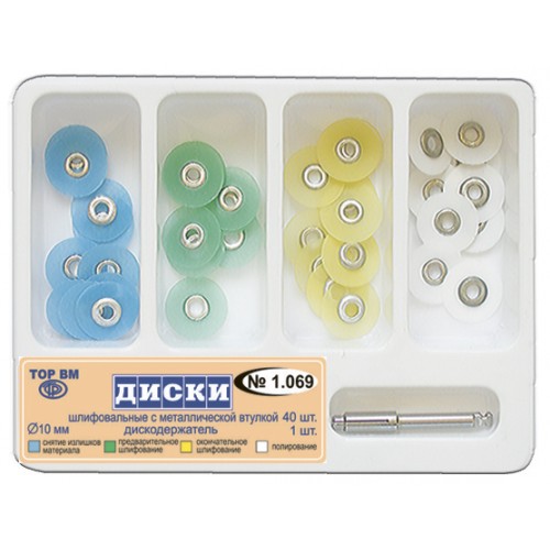 Диски шлифовальные с метал втулкой набор с дискодержателем d=10мм 40шт 1,069 купить