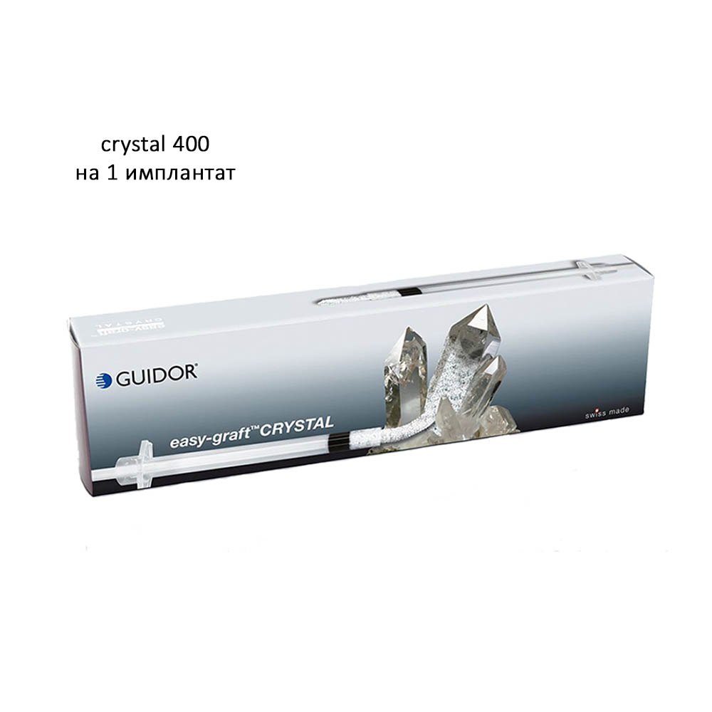 Изи графт / Easy graft 400 шприц 0,4мл C15-002/1шт crystal на 1 имплантат купить