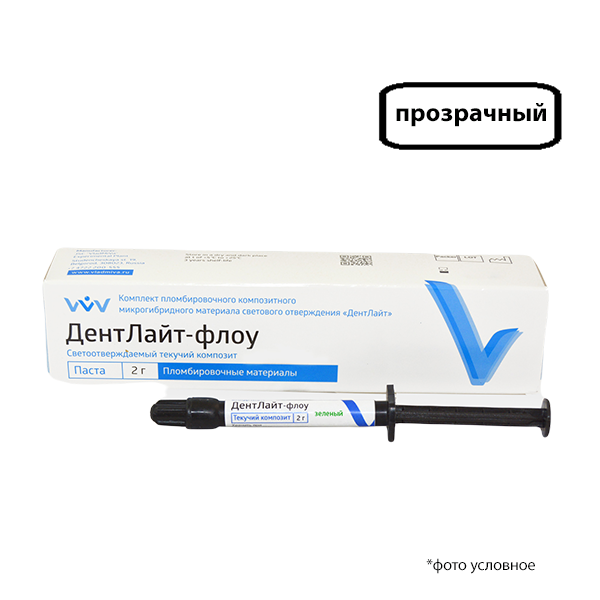 ДентЛайт флоу текучий композит, прозрачный, шпр.2,0г  0000058950 купить