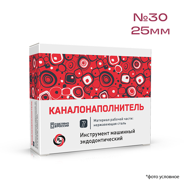 Каналонаполнитель КНУ №30 4шт 25мм  РУСМЕД купить