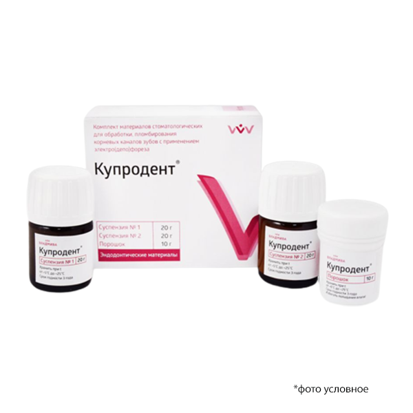Купродент комплект фл 20гр х 2шт + порошок 10гр купить