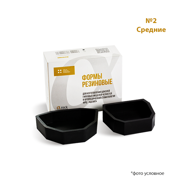 Форма резиновая для изготовления цоколей ФРЦ "Целит" (№2) купить