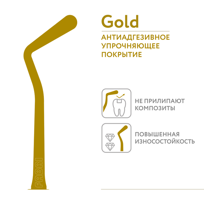 Картинка Инструмент для моделирования ручка O6mm покрытие Gold 0 из 4 