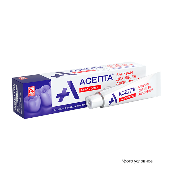 Бальзам для десен АСЕПТА туба 10г АДГЕЗИВ купить