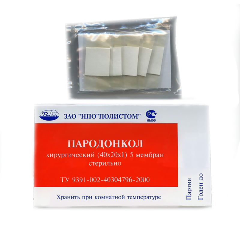 Пародонкол хирургический 40х20х1  5пластин купить