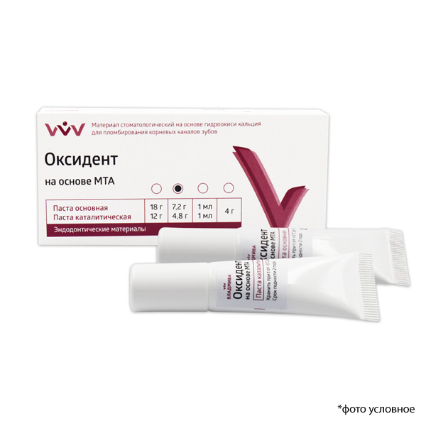 Оксидент на основе МТА паста основная 7,2 г , паста каталитическая 4,8 купить