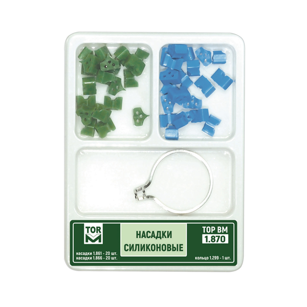 Насадки силиконовые 40шт 1,870 купить