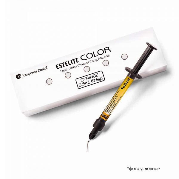 Эстелайт колор yellow шприц 0,9гр 10884 купить