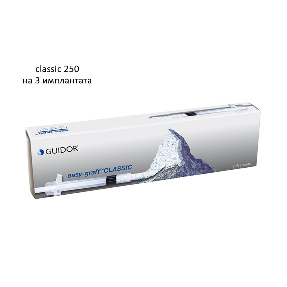Изи графт / Easy graft 250 шприц 0,25мл C11-072 (classic) на 3 имплантата купить