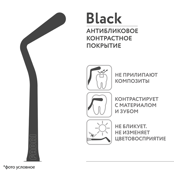 Картинка Штопфер-гладилка средняя ручка 10мм 1304-1,5F Black, Фабри-Мастер Ди 4 из 5 