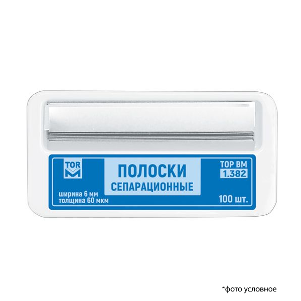Полоски сепарационные 100шт 1,382 купить