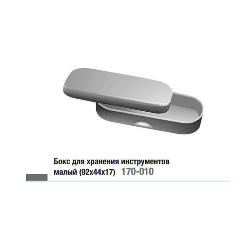 Бокс д/инструментов 92х44х17мм малый Струм купить