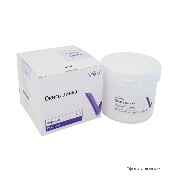 Окись цинка 80гр купить