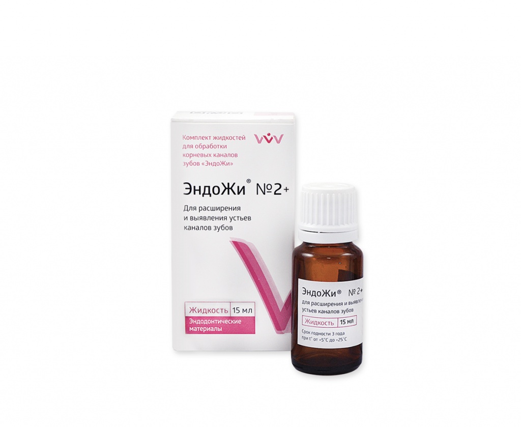Эндо Жи №2 15мл купить