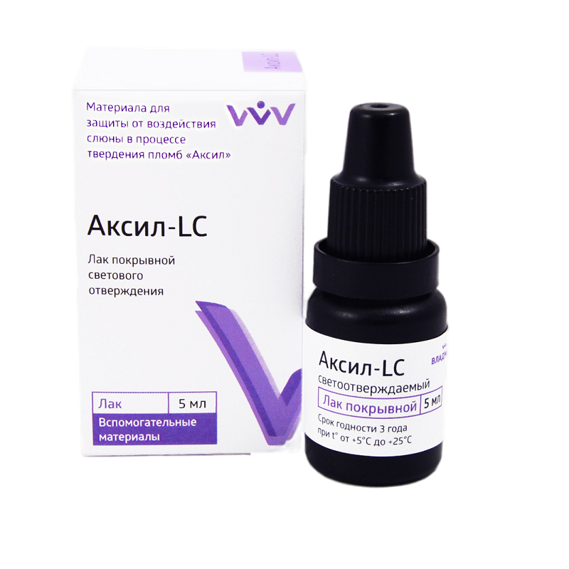 Аксил LC флакон 5мл купить