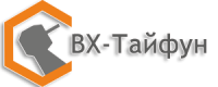 Торговая марка ВХ-Тайфун в интернет-магазине Рокада Мед