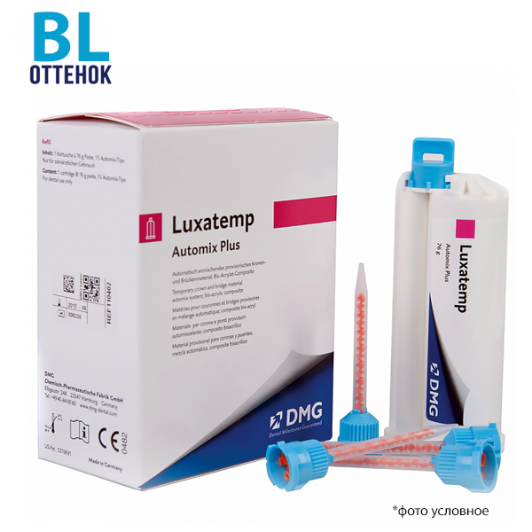Люксатемп / LUXATEMP Automix plus BL 110368 купить