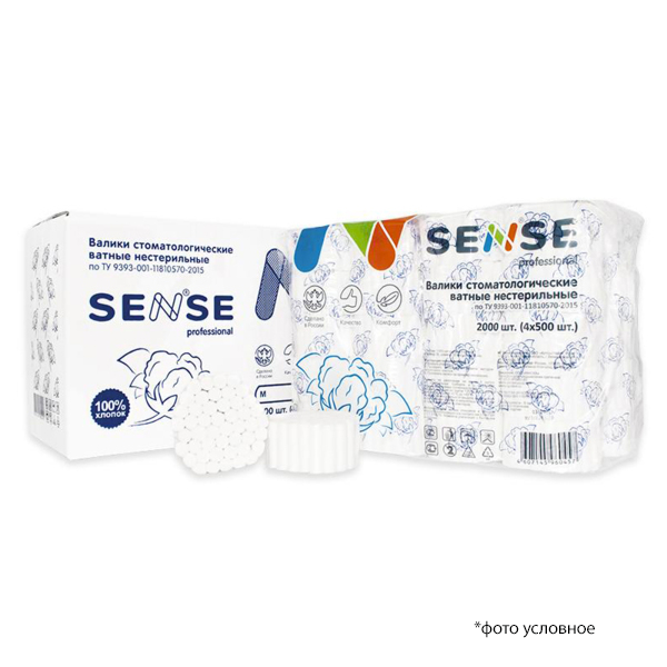 Валики стоматологические SENSE professional, нестерильные,  2000шт/уп купить