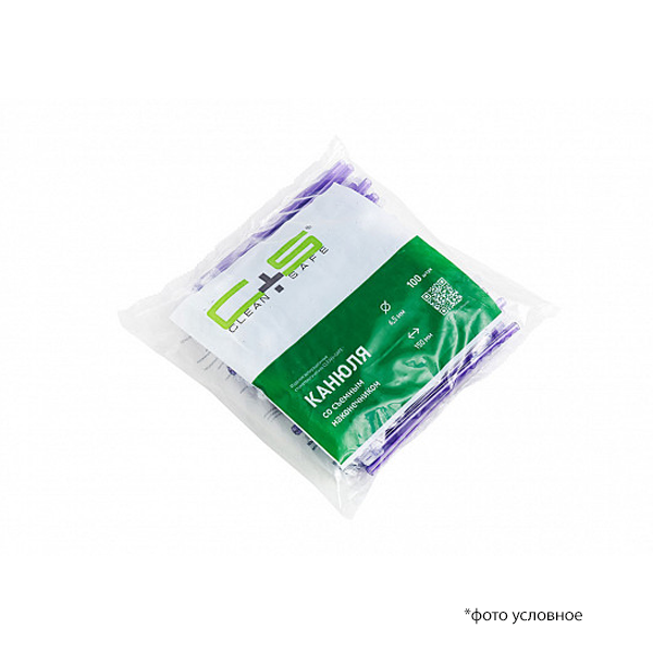 Слюноотсосы-наконечники 150мм 100шт Clean+Safe фиолетовые