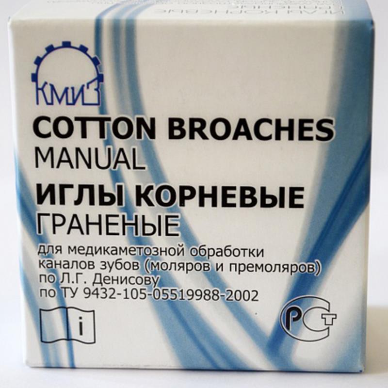 Иглы корневые граненые №2 500шт купить