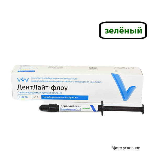 ДентЛайт флоу текучий композит, зеленый,  шпр.2,0г   0000052334 купить
