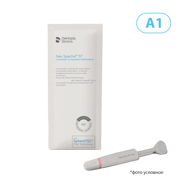 Нео Спектра / NEO SPECTRA ST HV шприц A1 3г 60701981 купить