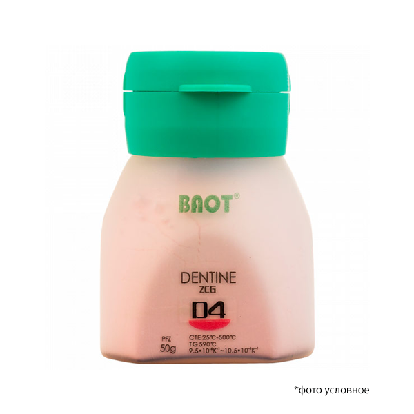 Циркониевая керамика дентин / Dentine ZCG D4 50 гр BAOT ЦД5016 купить