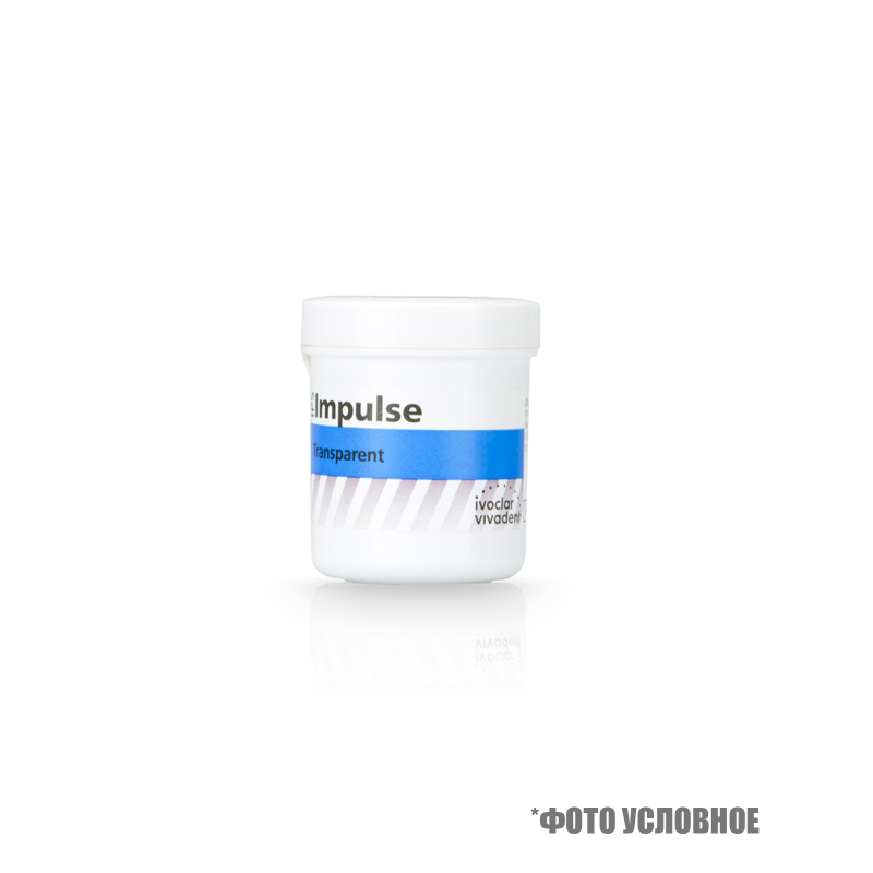Классик Impulse transparent 20гр yellowgrey, 5 531704 купить