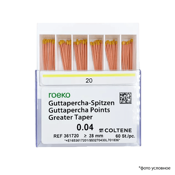 Штифты гуттаперчевые 04 №20 60шт Roeko купить