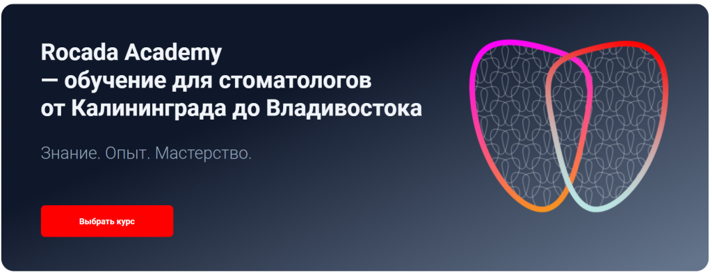 Перейти к выбору курса Перейти к выбору курса